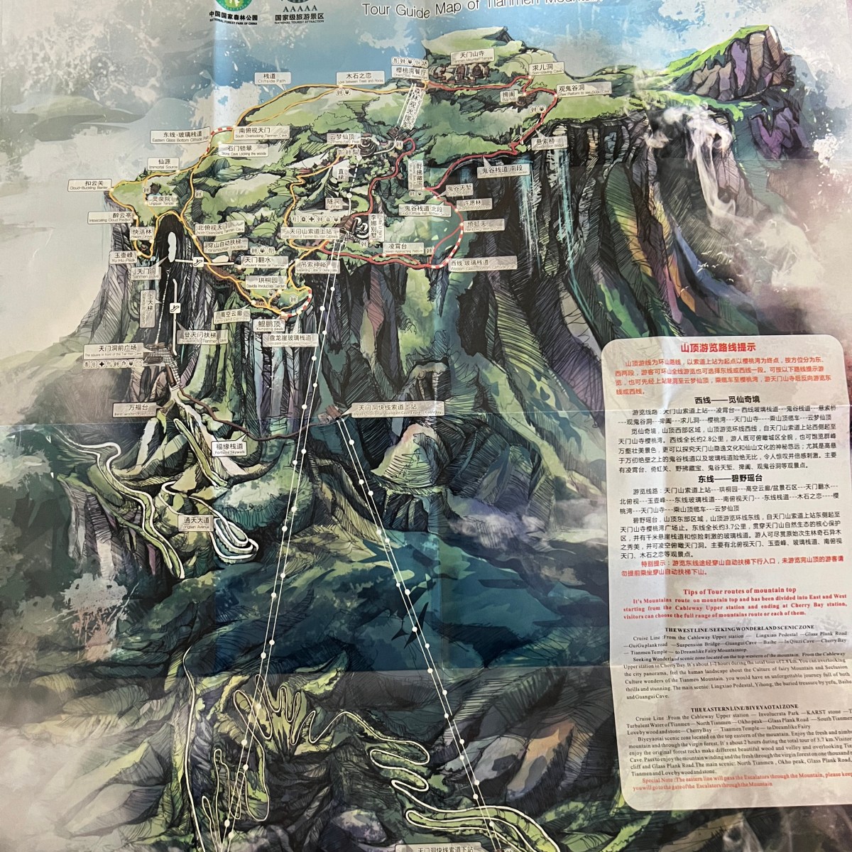 China 2025 – April 22 and&nbsp;24